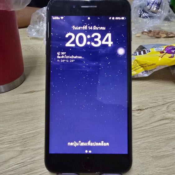 Iphone 8puls