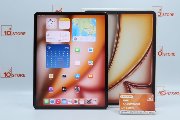 iPad Air M3 13” 128GB WiFi 