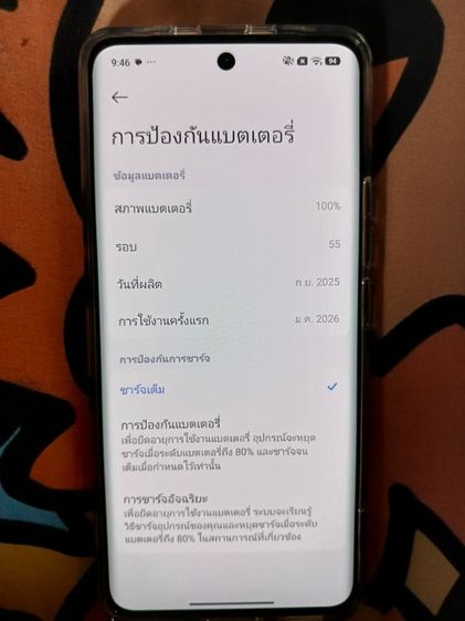 redmi note15 รูปที่ 3