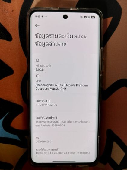 redmi note15 รูปที่ 5
