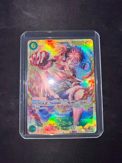 การ์ดวันพีช Luffly sec op13