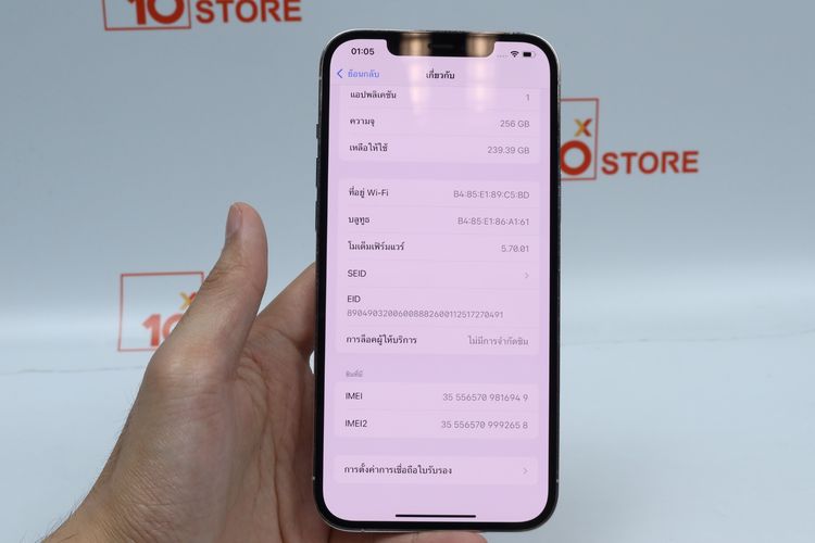 iPhone 12 Pro Max 256GB  รูปที่ 3
