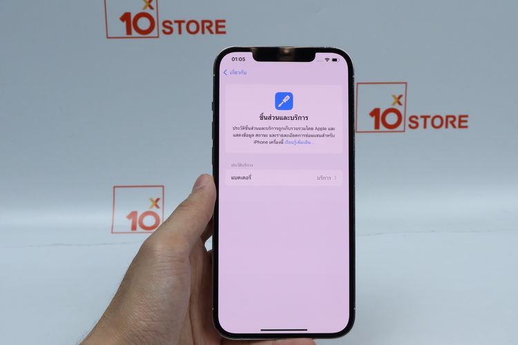 iPhone 12 Pro Max 256GB  รูปที่ 6