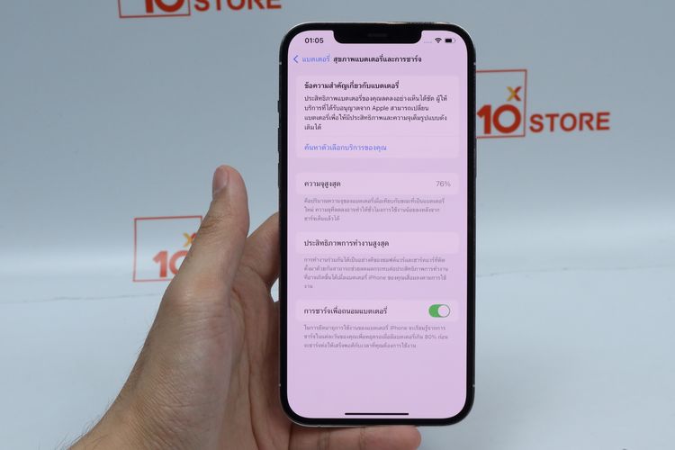 iPhone 12 Pro Max 256GB  รูปที่ 5