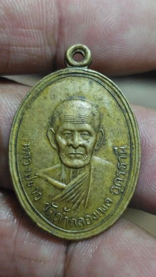 เหรียญหลวงพ่อขาวปี2509