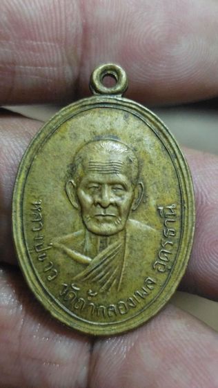 เหรียญหลวงพ่อขาวปี2509 รูปที่ 3