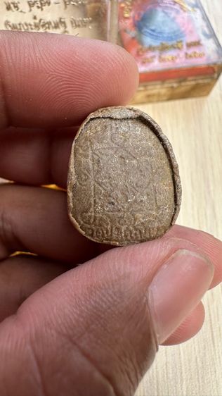 ปล่อยพระค่ะ รูปที่ 6