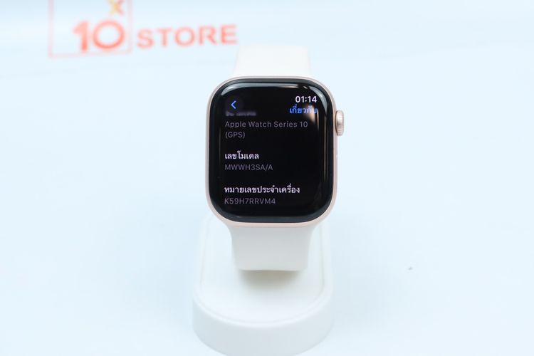 Apple Watch Series 10 42mm GPS  รูปที่ 3