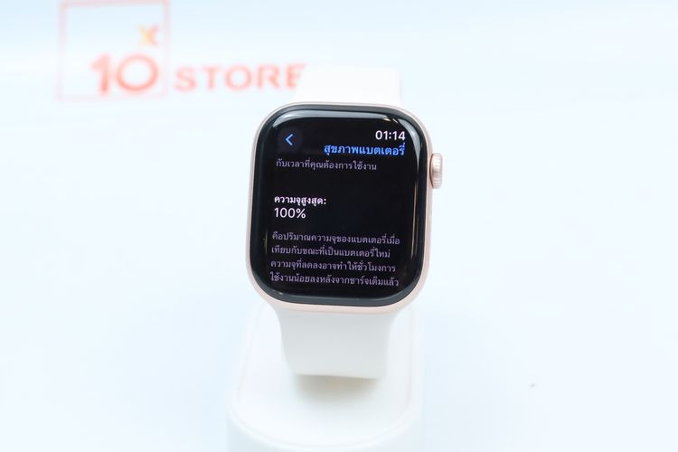 Apple Watch Series 10 42mm GPS  รูปที่ 4