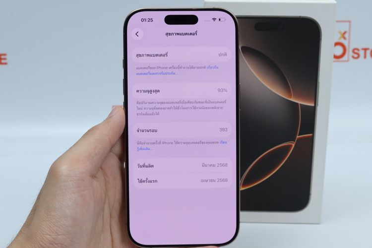 iPhone 16 Pro 128GB รูปที่ 3