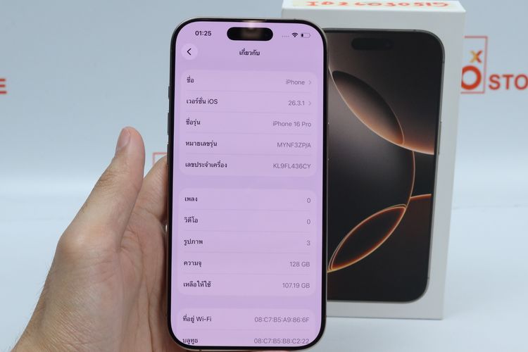 iPhone 16 Pro 128GB รูปที่ 4