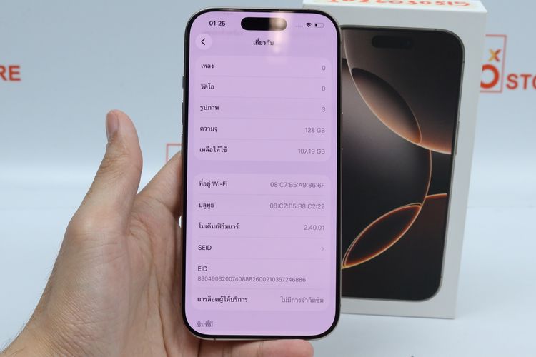 iPhone 16 Pro 128GB รูปที่ 5