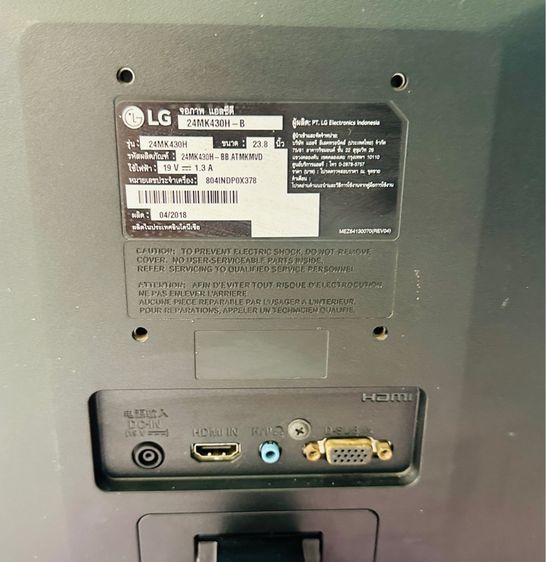 จอคอม 24“ 75hz รูปที่ 6