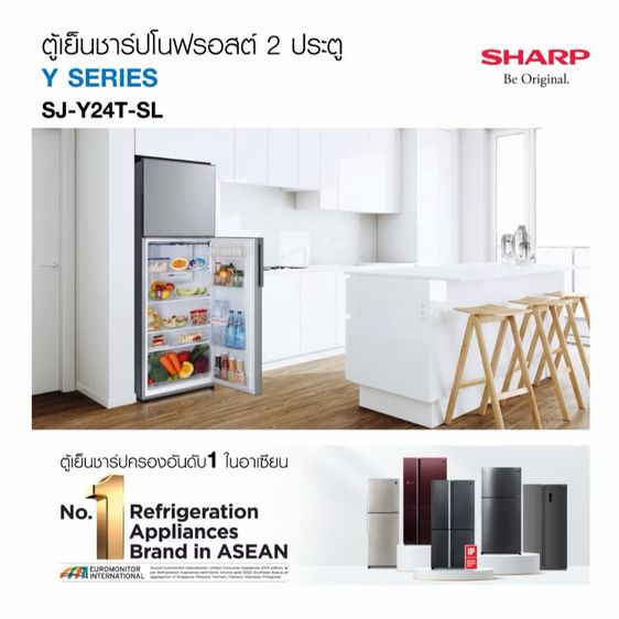 ตู้เย็น 2 ประตู ยี่ห้อ SHARP รุ่น SJ-Y24T-SL ความจุ 7.9 Q ระบบละลายน้ำแข็งอัตโนมัติ น้ำแข็งไม่เกาะ รูปที่ 4