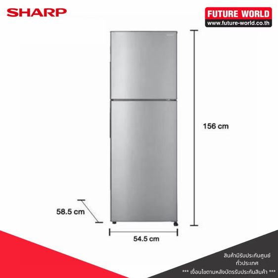 ตู้เย็น 2 ประตู ยี่ห้อ SHARP รุ่น SJ-Y24T-SL ความจุ 7.9 Q ระบบละลายน้ำแข็งอัตโนมัติ น้ำแข็งไม่เกาะ รูปที่ 3