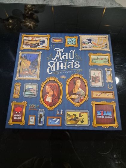 บอร์ดเกม ศิลป์สโมสร รูปที่ 3