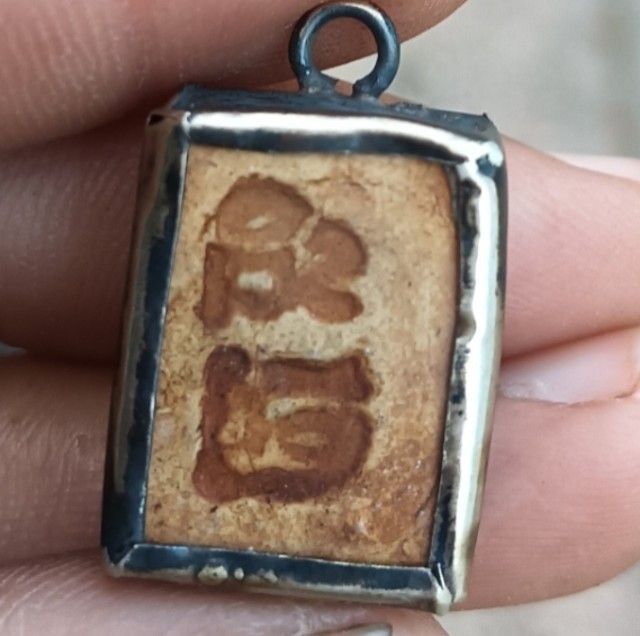 พระสี่เหลี่ยมเก่า 1 องค์ รูปที่ 7