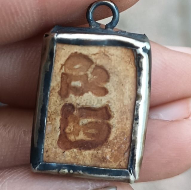 พระสี่เหลี่ยมเก่า 1 องค์ รูปที่ 2