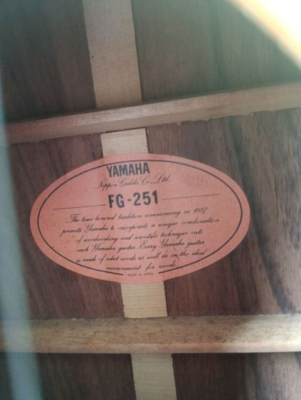 กีต้าร์โปร่ง Yamaha รูปที่ 9