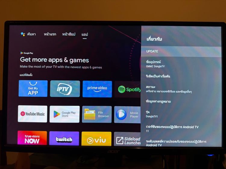 gmm z dongle tv มือสอง รูปที่ 3