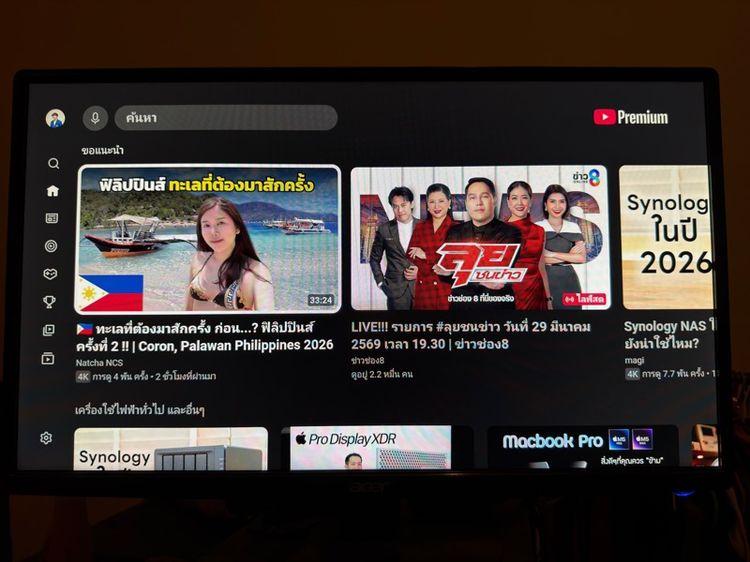 gmm z dongle tv มือสอง รูปที่ 5