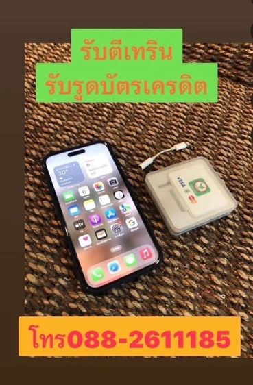 iphone 17 pro max 256gb new มือ1 ac รูปที่ 11