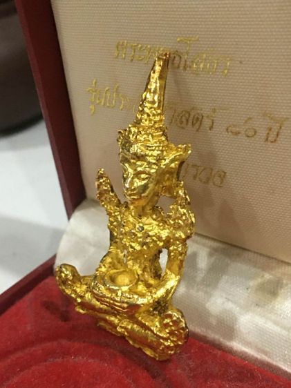 เปิดบูชา พระเก่า รูปที่ 3