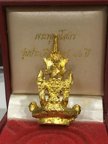 เปิดบูชา พระเก่า รูปที่ 2