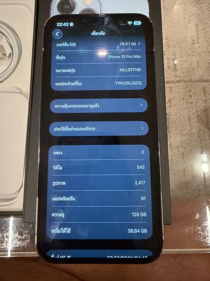 iPhone 13 Pro Max 128 GB รูปที่ 9