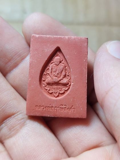 เครื่องรางพระหางหมากหลวงพ่อฤาษีลิงดำวัดท่าซุง รูปที่ 4