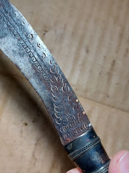 เครื่องรางมีดหมอหลวงพ่อรุ่งวัดหนองสีนวลใบ 5 นิ้วยาวรวม 10 นิ้ว รูปที่ 4