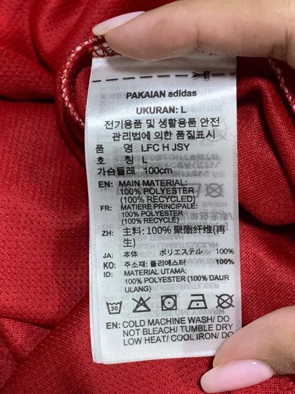 เสื้อ Liverpool  รูปที่ 4