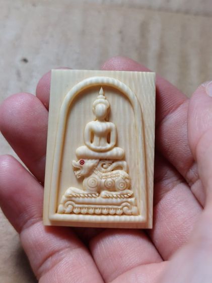 เครื่องรางพระสมเด็จประทับสิงห์หลวงพ่อหอมวัดชากหมาก