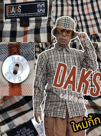 เชิ้ต DAKS🧥🎌ออริจินัลลาย