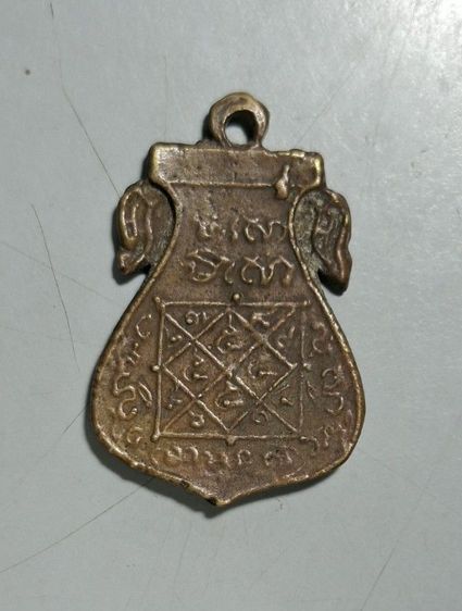เหรียญหล่อหลวงพ่อช้างวัดเขียนเขต รูปที่ 2