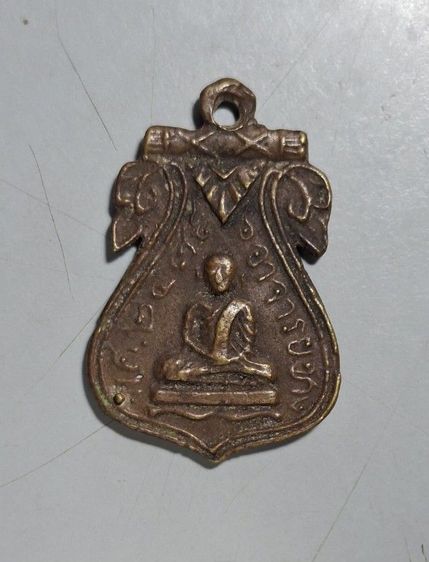 เหรียญหล่อหลวงพ่อช้างวัดเขียนเขต