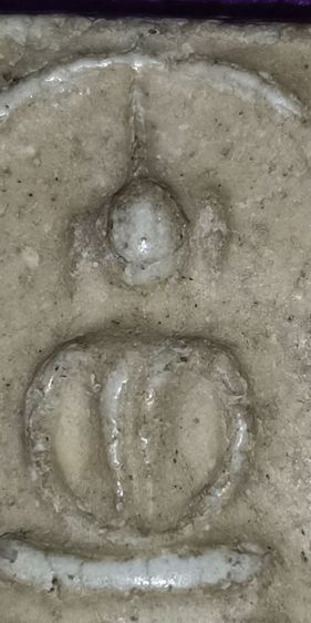 พระสมเด็จวัดระฆัง