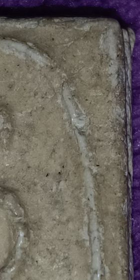 พระสมเด็จวัดระฆัง รูปที่ 5