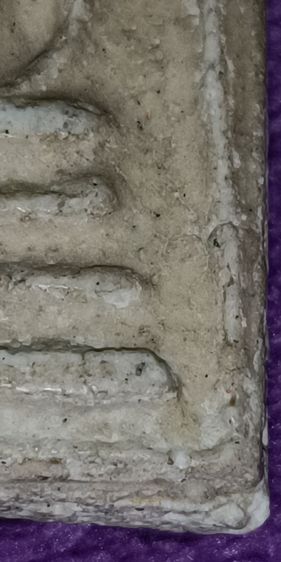 พระสมเด็จวัดระฆัง รูปที่ 3