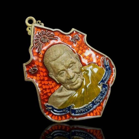 เหรียญ รุ่น ฉลองสมณศักดิ์ หลวงปู่อิ่ม วัดทุ่งนาใหม่ นครศรีธรรมราช
ขนาด 4.5 เซนติเมตร รูปที่ 4