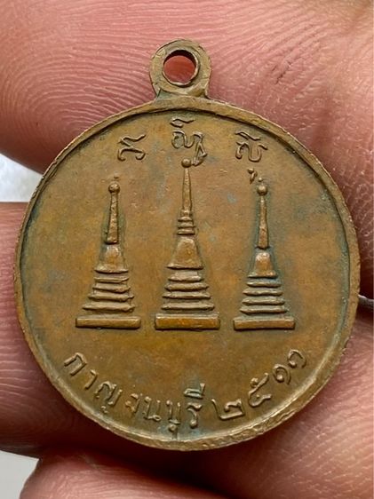 เหรียญหลวงพ่ออุตตมะ รูปที่ 2
