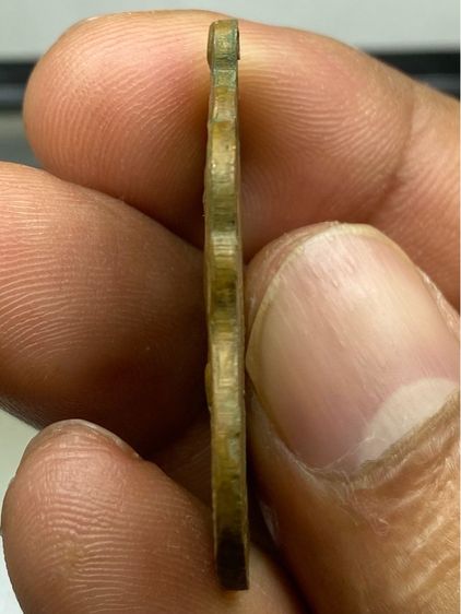 เหรียญหลวงปู่โต๊ะ รูปที่ 4