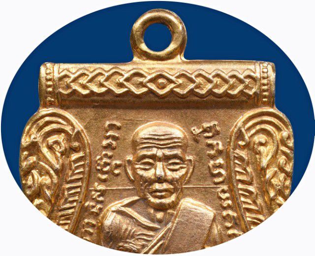 เหรียญหลวงปู่ทวด วัดช้างให้ รุ่นเลื่อนสมณศักดิ์ ปี 08 กะไหล่ทอง(เปียกทอง) แจกกรรมการ รูปที่ 4