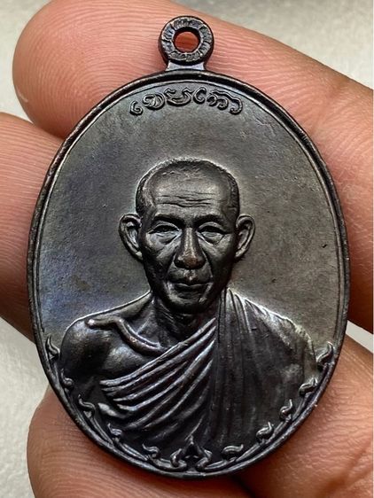 เหรียญกองพันหลวงพ่อเกษม