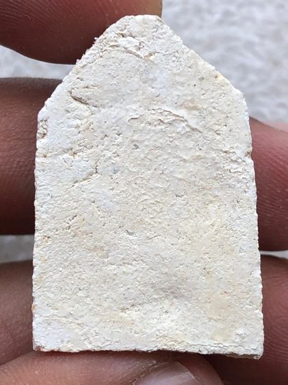 หลวงปู่โต๊ะ วัดประดู่ฉิมพลี รูปที่ 4