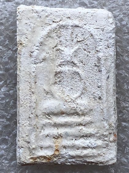 หลวงปู่โต๊ะ วัดประดู่ฉิมพลี