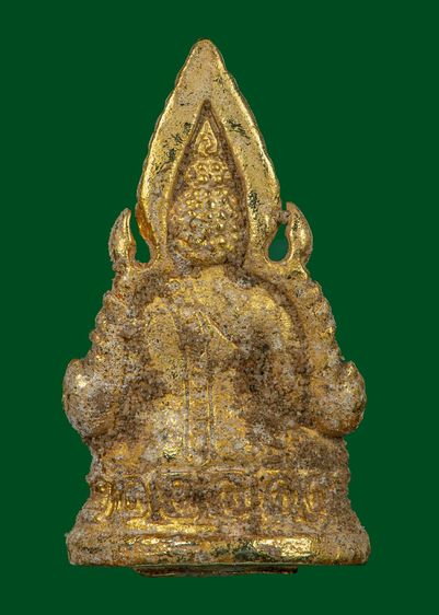 พระชินราชเนื้อเปียกทอง รูปที่ 2