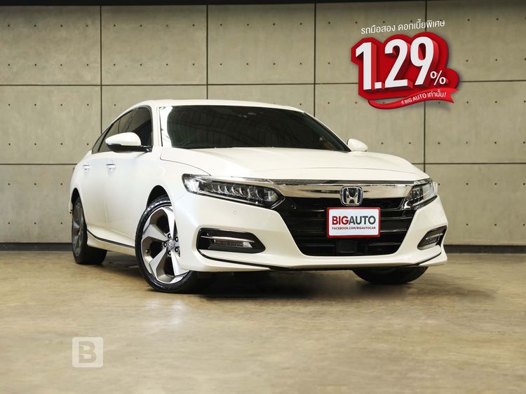 Honda Accord 2023 2.0 e:HEV Tech Sedan ไฮบริด ไม่ติดแก๊ส เกียร์อัตโนมัติ ขาว