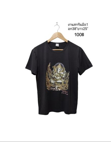 เสื้อมือสองสภาพดี🇺🇸🎌🇰🇷 รูปที่ 3