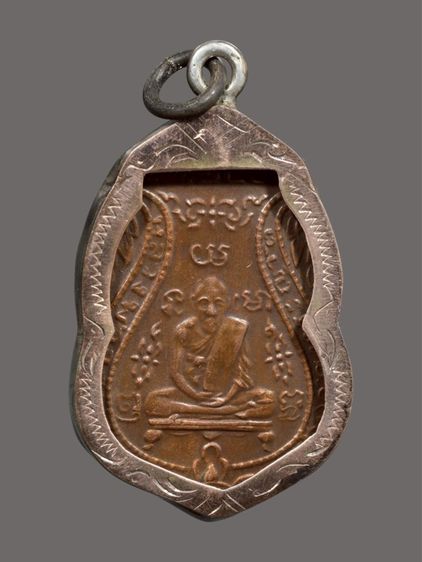 💥Hot💥เหรียญรุ่นแรกหลวงพ่อกลั่น เนื้อทองแดง ปี 2469 เลี่ยมเงินหน้านาค วัดพระญาติการาม 